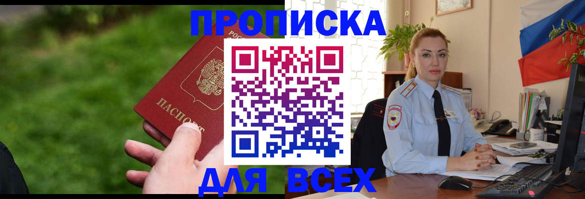 регистрация для дет. сада в Балахне